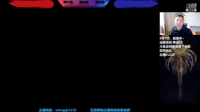 【2022-05-10 15点场】立诚Rap雄起：下午好  直播中