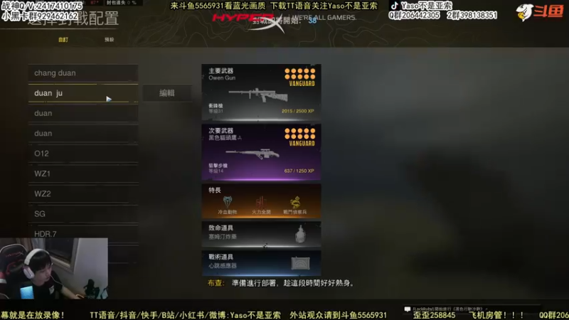 使命召唤手游2022-05-09 19-15录像