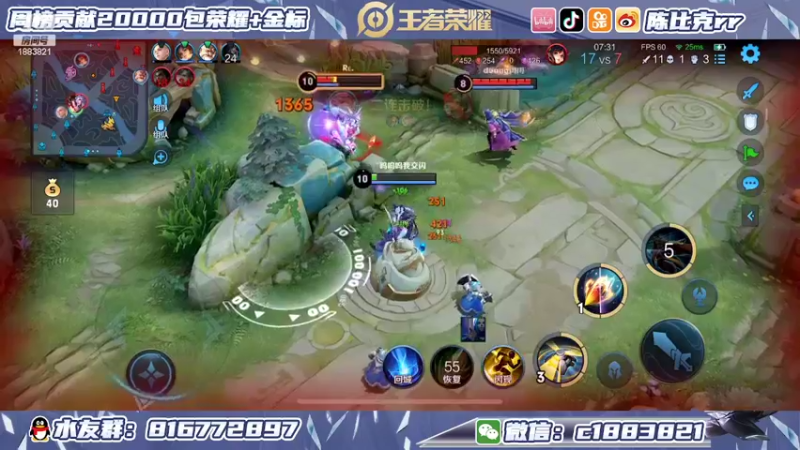 【2022-05-10 14点场】陈比克rr：寻找幸运观众，免费带粉