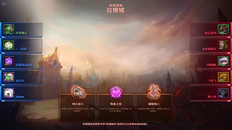 风暴英雄2022-05-10 10-38-30