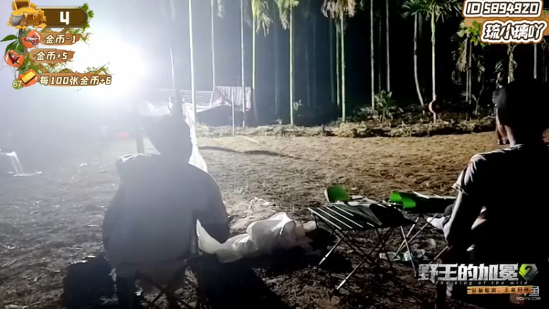 【2022-05-10 20点场】赛文柒Seven：《野王的加冕2》Day3 105025