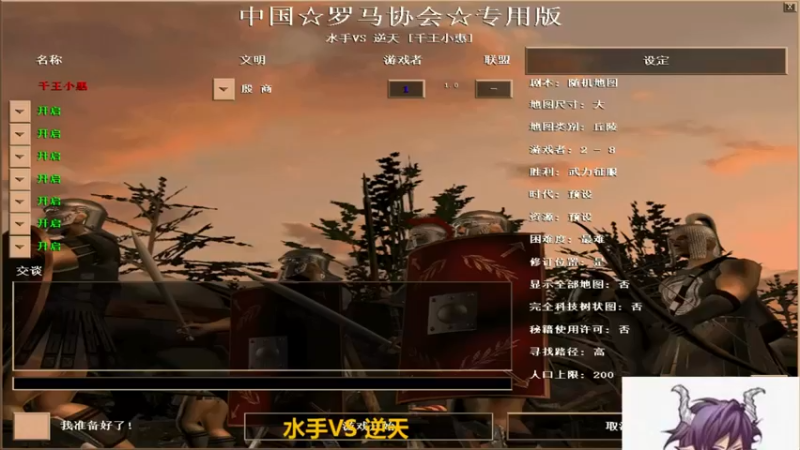 【2022-05-09 22点场】千王小惠：千王小惠直播间