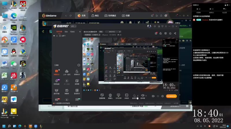 【2022-05-08 18点场】04yasuo：逢凶化吉遇难呈祥