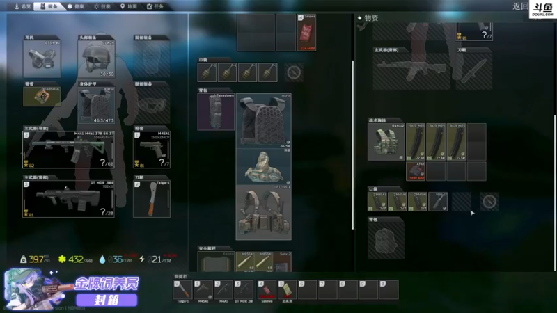 【2022-05-06 20点场】李白白Oo：李白 【夏天啦】