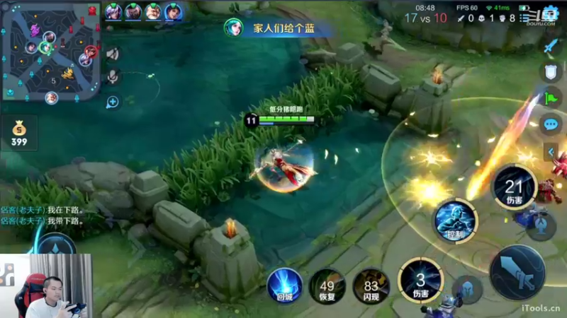 【2022-05-10 19点场】韩跑跑ovo：米莱迪新皮肤体验卡~