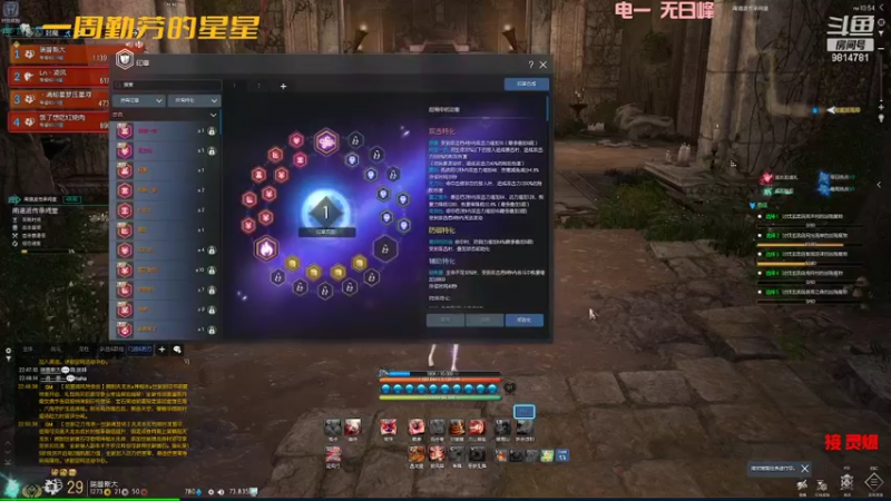 【2022-05-09 22点场】一周小星星OvO：【小奶团】乱斗侠~