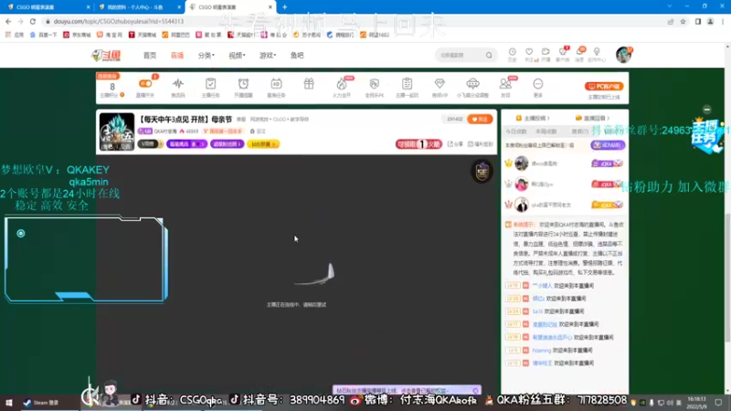 【2022-05-09 16点场】QKA付志海：【每天中午3点见 开熬】开熬