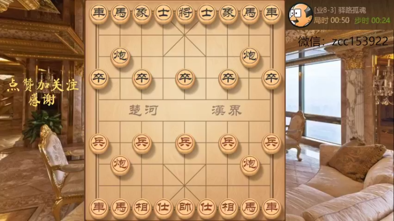 弃双马再弃车，飞刀寥寥几回合速胜业九