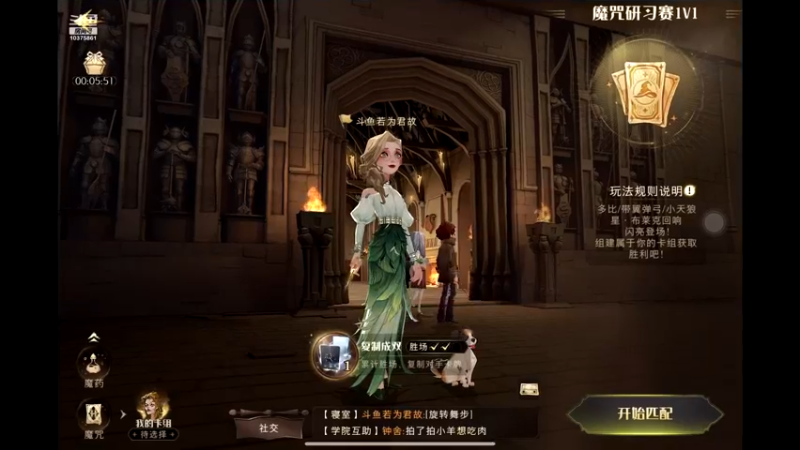 【2022-05-10 12点场】若为君故丶L：玩些什么别的