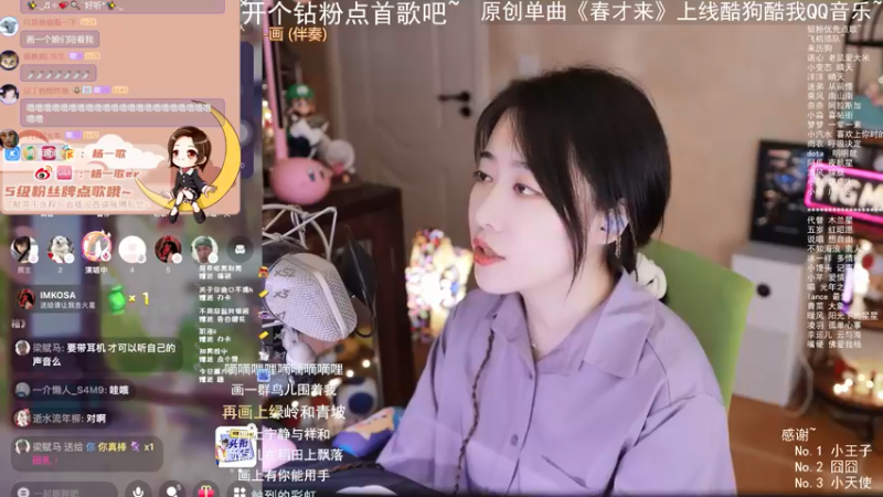 【2022-05-10 01点场】杨一歌：杨一歌：周二休息周三见~11258