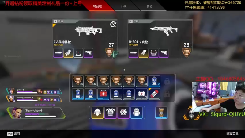【2022-05-09 19点场】睿智的阿聪QVQ：不知道说什么了，进来看看呗~