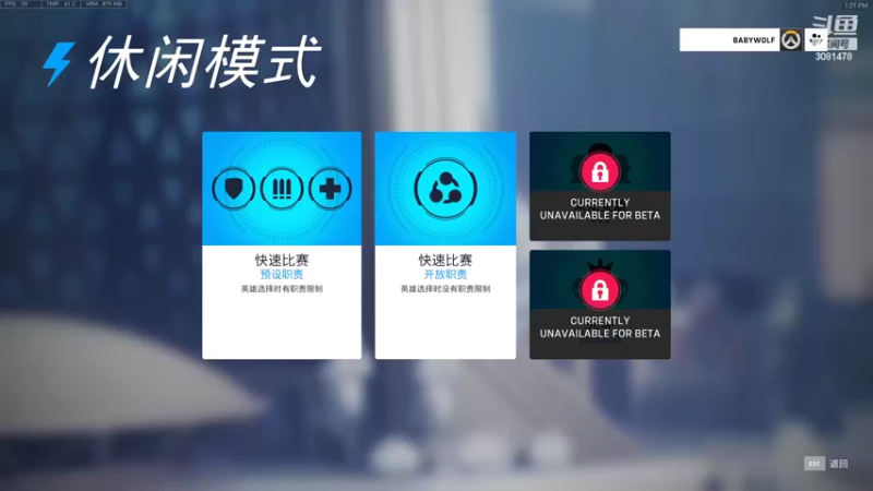 【2022-05-10 13点场】陌陌孖然：守望2，铁拳强度如何