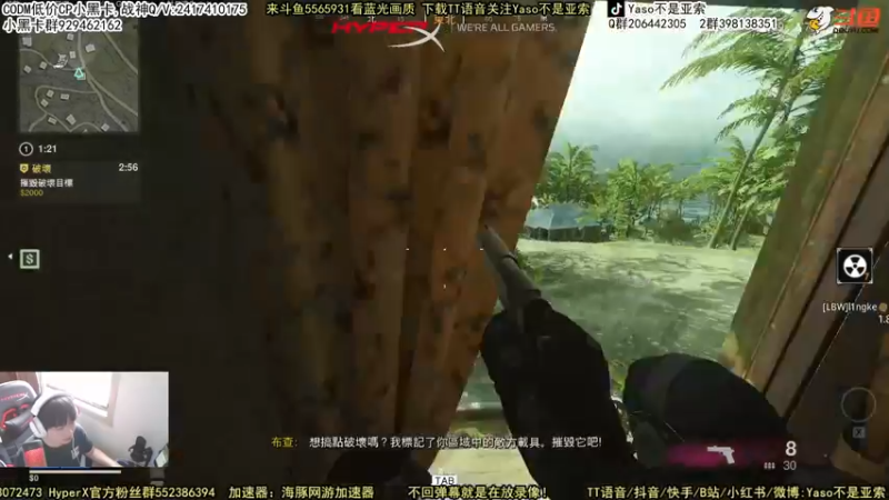 使命召唤手游2022-05-08 14-04录像