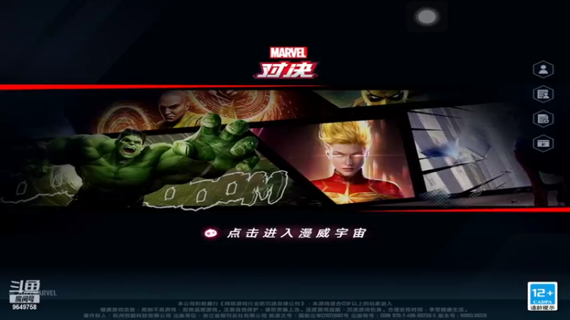 【2022-05-10 03点场】我愿带你看遍世间繁华：领礼包看直播了手慢无
