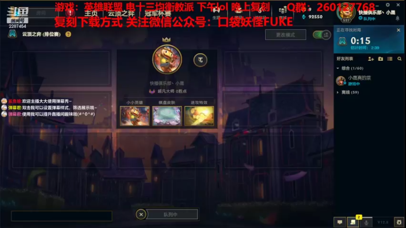 【2022-05-06 11点场】淼小晟：小晟：明天换阵容？