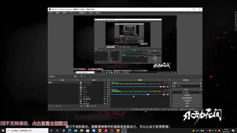 【2022-05-09 19点场】SAYA丶J：纯纯逆天哥的直播间