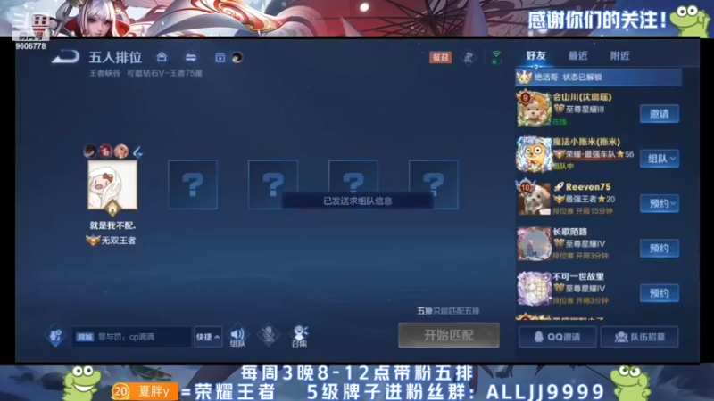 【2022-05-09 20点场】YTG夏天：老马队重在参与！！