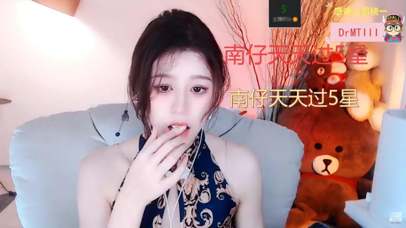 【2022-05-10 12点场】Sa叁儿：【成都】等风，也等你......