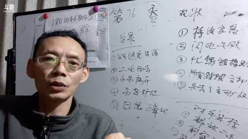【文化】逝去的抗联的精彩时刻 20220510 21点场