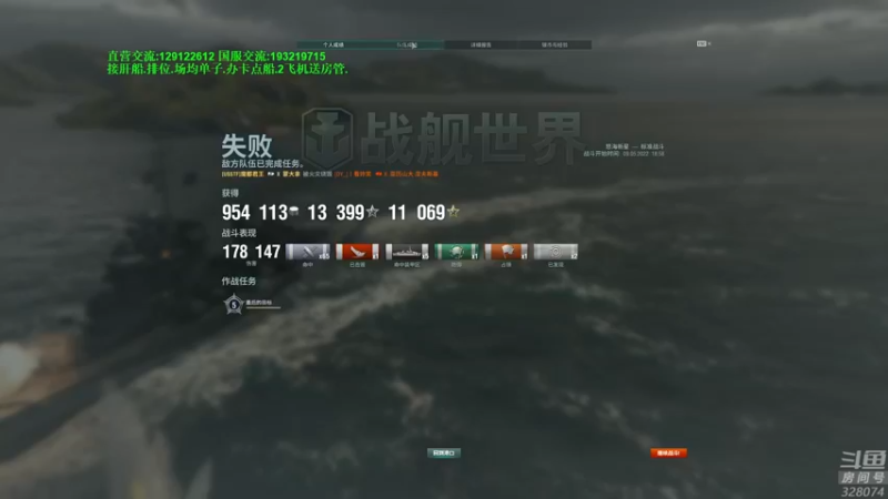 【2022-05-09 19点场】天涯凝望：战舰世界 国服专场 最近直播不定时