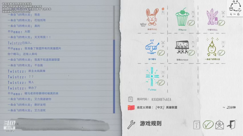 【2022-05-09 22点场】亲亲不小心：你 画 我 猜 9335127