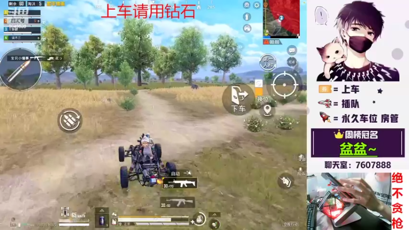 【2022-05-09 01点场】是猴子不是Monkey：最近喜欢上了一个叫夏啵的姑凉