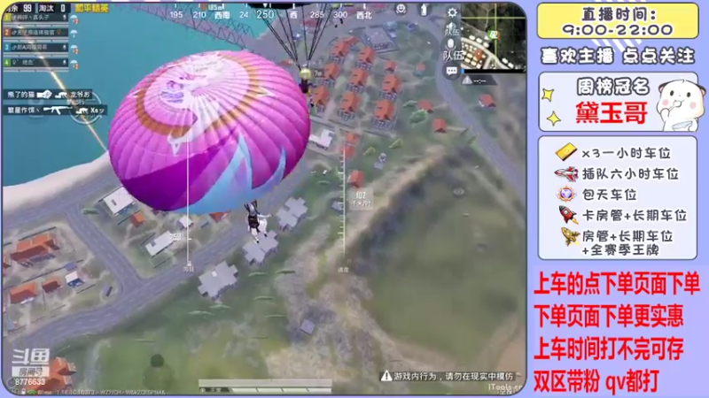 【2022-05-09 22点场】是星陨阿：多赛季战神带粉嘎嘎上分 有位置 可帮打