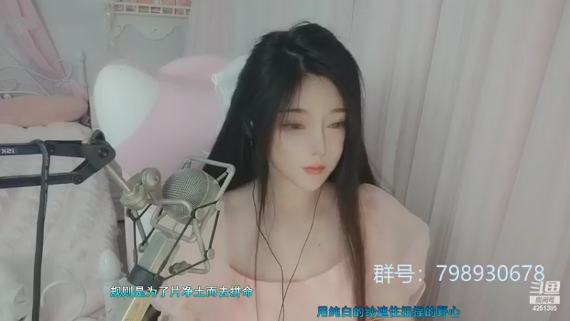 【2022-05-10 21点场】喵星人薄荷：萌新主播人美声甜