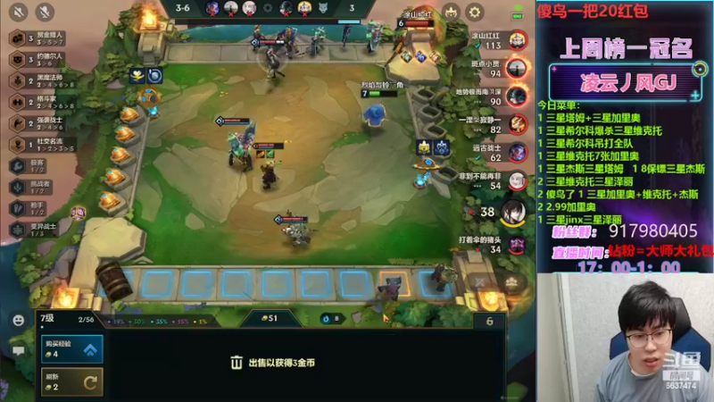 【2022-05-09 01点场】Xs雲烬：谁都能学会的三星五费玩法