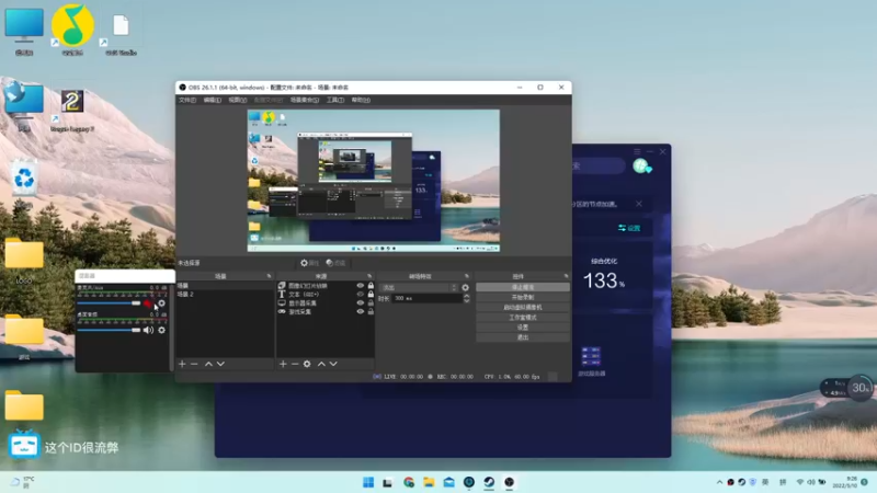 【2022-05-10 09点场】这个ID很流弊：起飞 芜湖 (ID