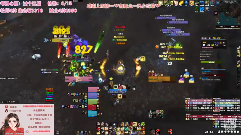 【2022-05-08 23点场】巫笑笑：新手DK小姐姐第七天