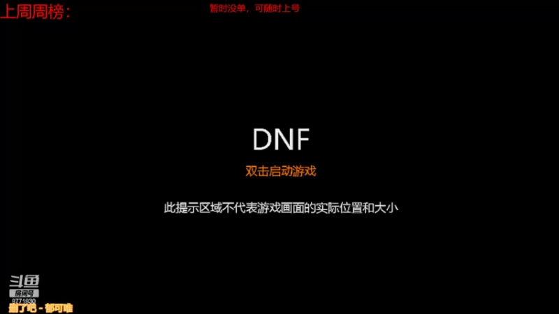 【2022-05-10 07点场】卡赞亮少：打材料中！8771830
