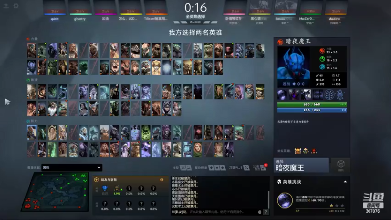 【2022-05-09 22点场】夏一可死毒舌_：阿喵：女水友刷新过了，CD了