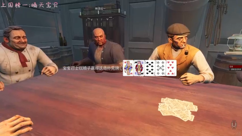 【2022-05-08 18点场】七潇丷：全角色60级，扬帆起航！！