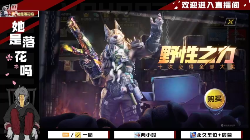 【2022-05-05 11点场】她是落花吗：奥斯卡影帝开启演员模式9834402
