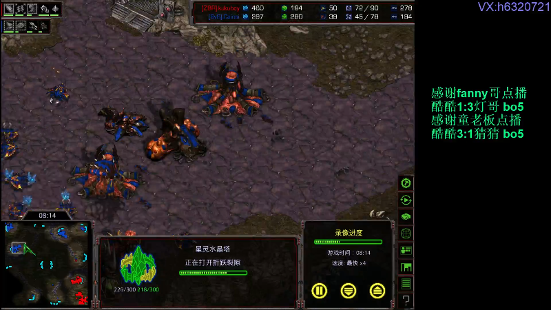 【星际争霸】酷酷boy1的精彩时刻 20220510 00点场