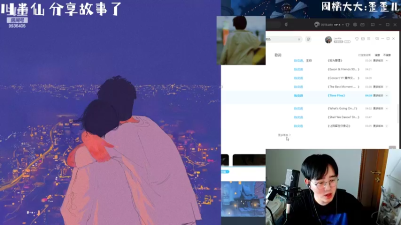 【2022-05-09 23点场】川川Lucky：【小奶团】快乐星球~~