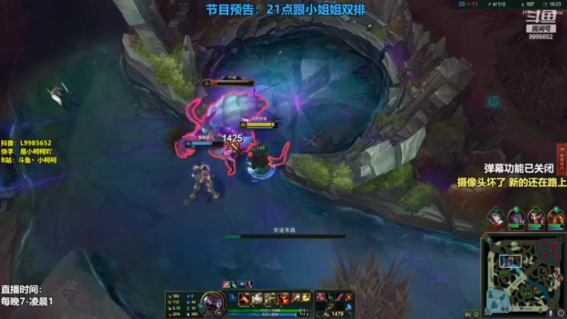 【2022-05-10 15点场】小柯柯大魔王：小柯柯：晚上好 同学们！