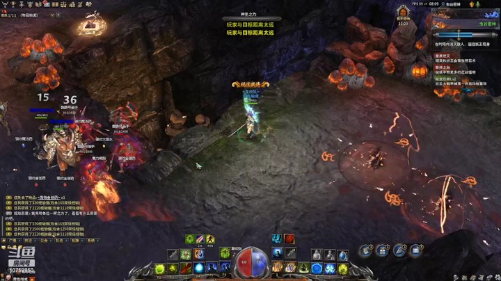 传奇永恒橙色柚或单刷50级无相秘境2