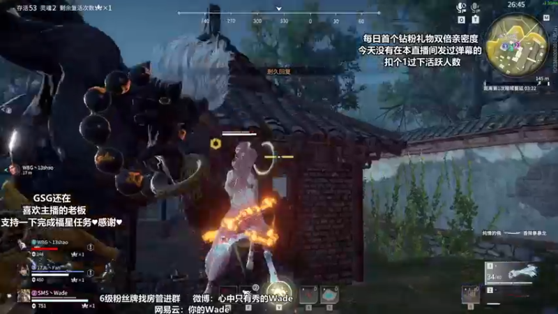 【2022-05-10 00点场】WadeOvO丶：Wade首个钻粉礼物双倍亲密度♥