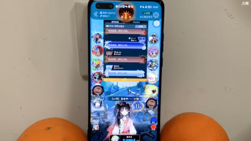 【2022-05-09 22点场】解说十一：解说十一：不听不听