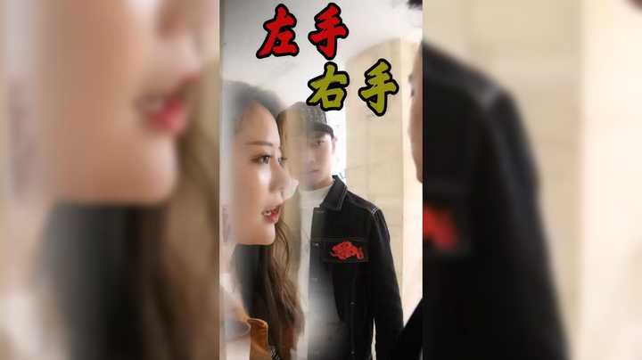 左右、手