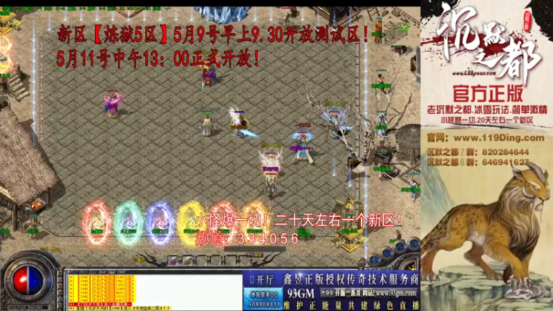 【2022-05-09 09点场】沉默的牧神：沉默之都，小怪爆一切！