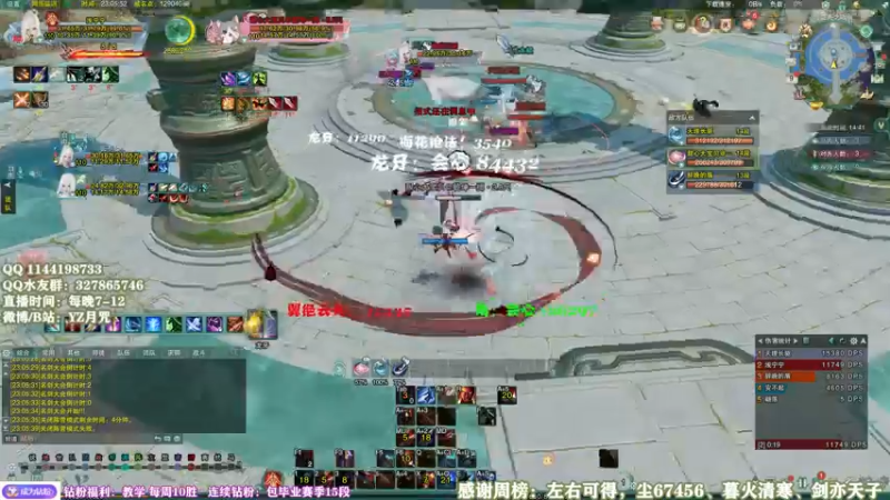 【2022-05-09 23点场】丶月咒：【月咒】天策单排竞技！！！！！