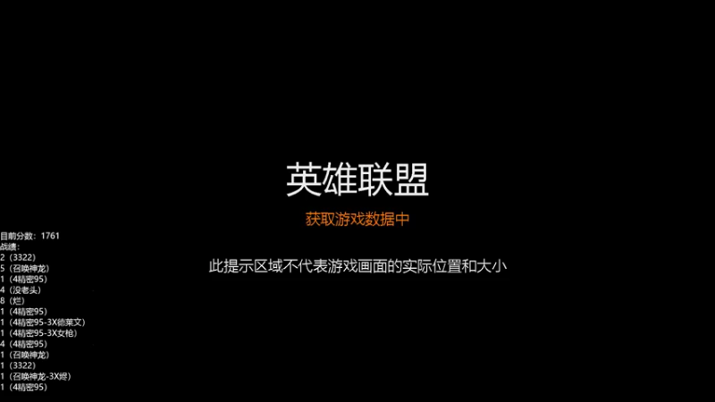 【2022-05-09 18点场】骚皮迷呀：1800开冲 4精密95