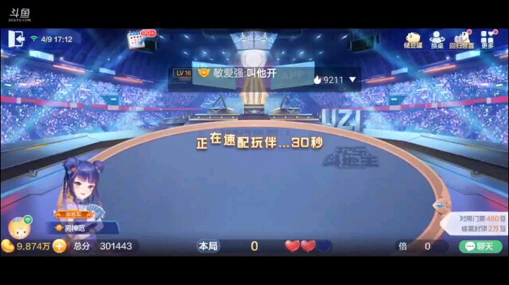 0409特辑，起手王炸单癞子9到A牌型，换个王拉拉倍数，结果空降一个5唯一一个三条也变成地赖子，开局9到A没有响声，对2出完他们炸的不亦乐乎，没了春天了