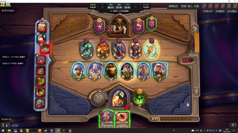 【2022-05-10 05点场】wenshen589：哪有这么容易倒下！