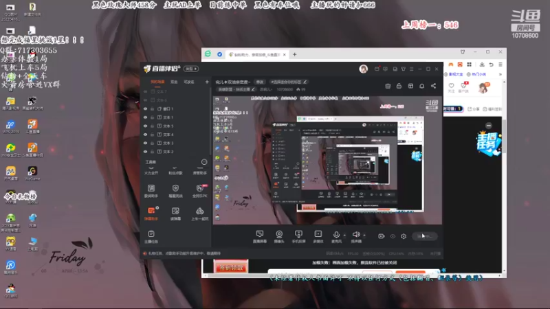 【2022-05-10 19点场】苏宛儿丶：宛儿✽双倍亲密度~