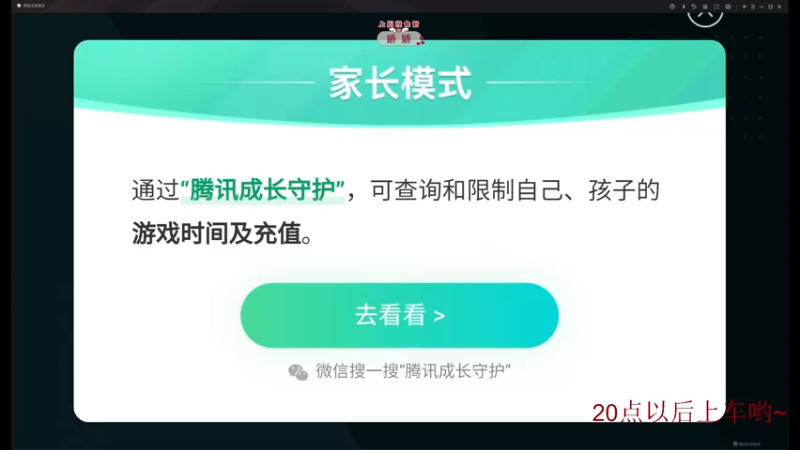 【2022-05-09 18点场】你看着办吧哼：ʕ•͡•ʔ 可可爱爱没有脑袋哼