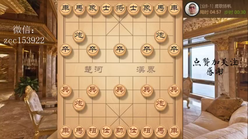 三不走开局，连续飞刀出鞘，飞死对面大车和大炮